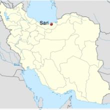Sari (/Sārī/ Mazandarani: ساری, Persian: ساری) is the provincial capital of Mazandaran
