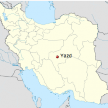 Yazd (pronounced /jæzd/) (In Persian: یزد)
